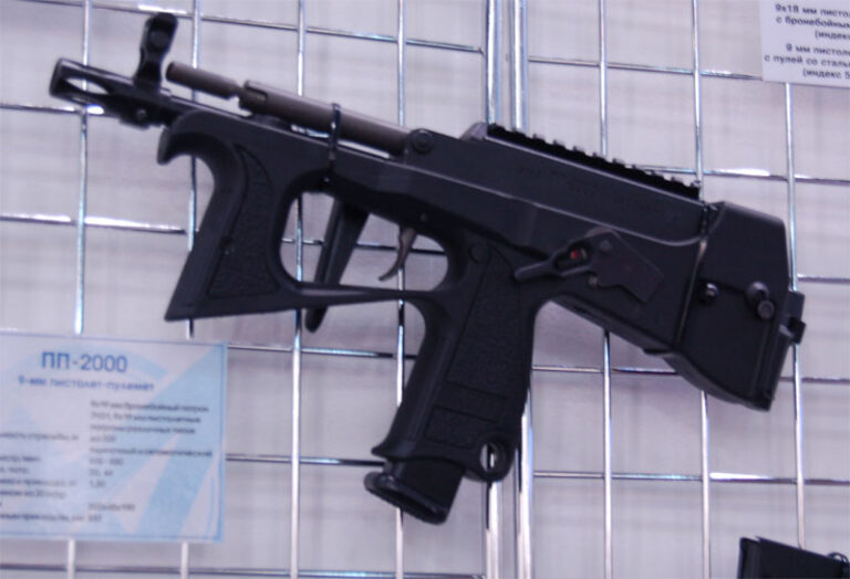 Nomvdic P2000UST en salón real