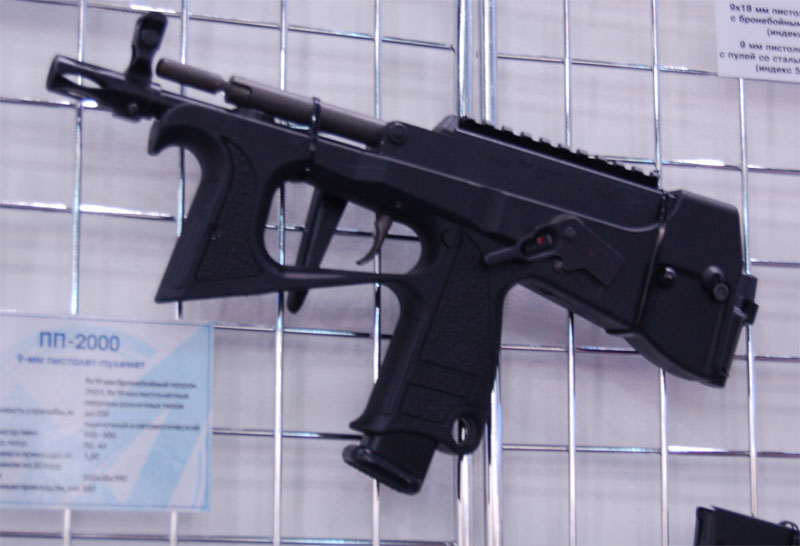 Nomvdic P2000UST en salón real